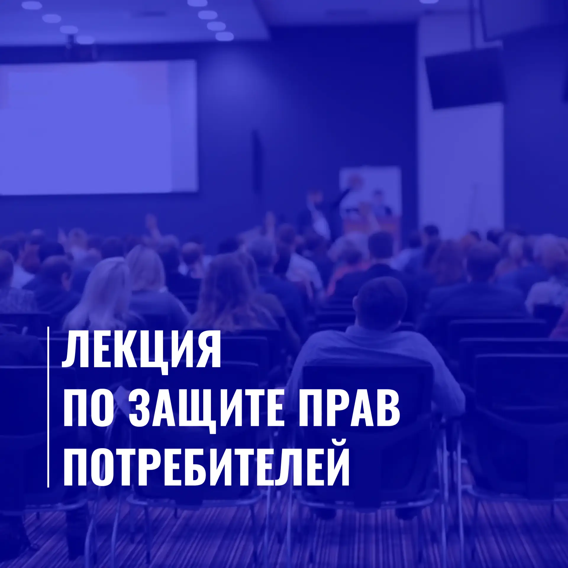 Уважаемые жители Гражданки!