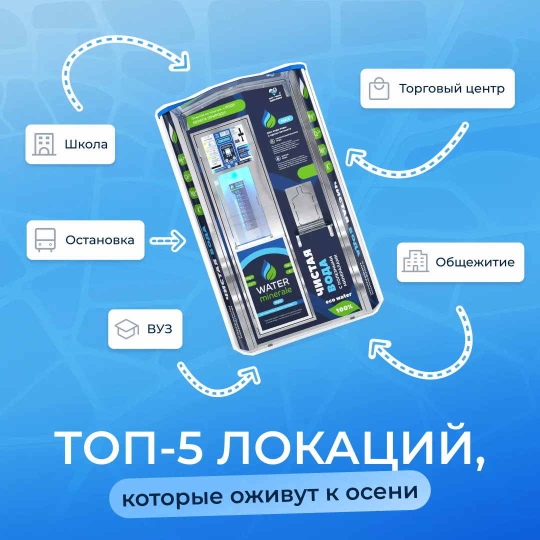 С 1 сентября меняется городской трафик