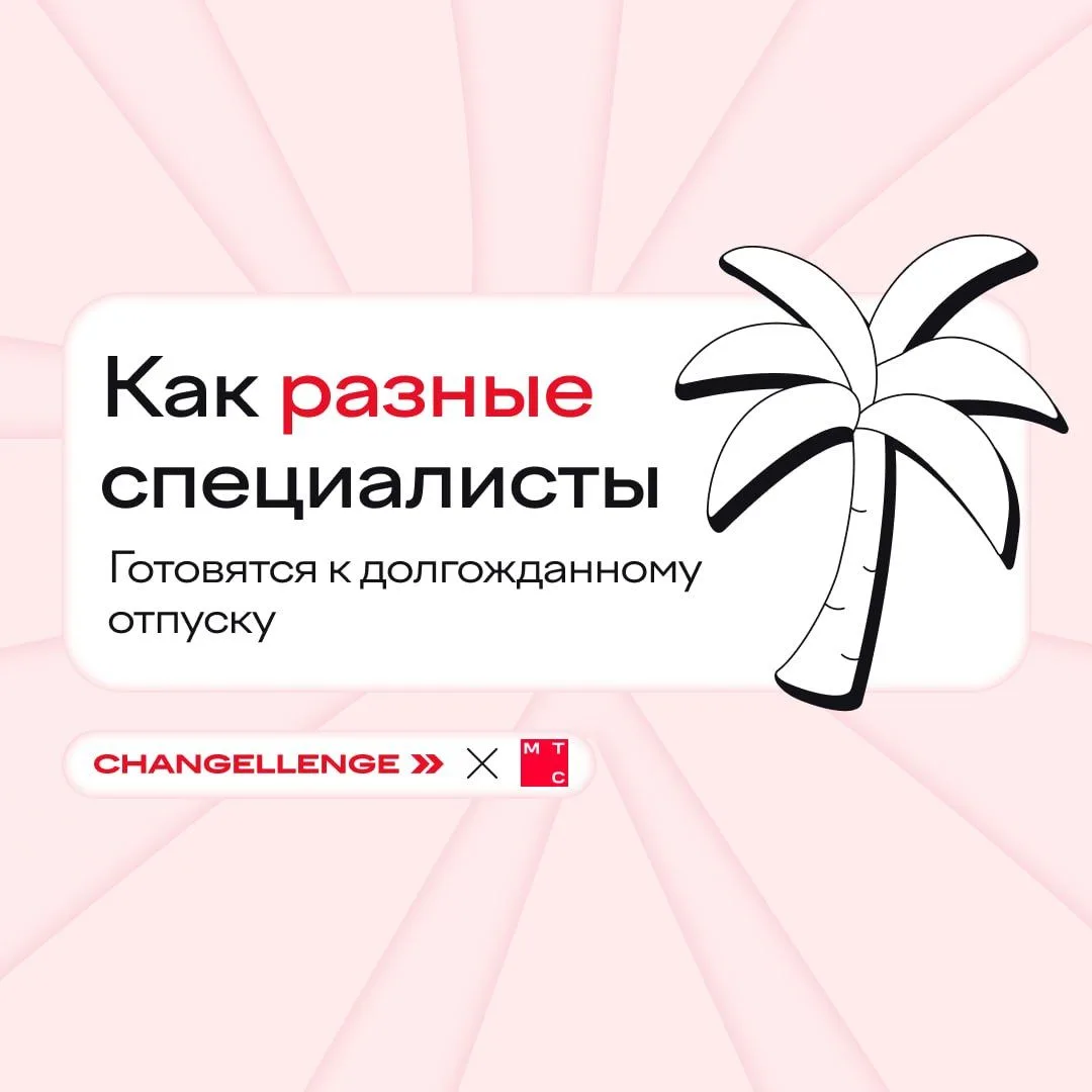 — Не могу говорить, сижу на берегу моря и пью джус…