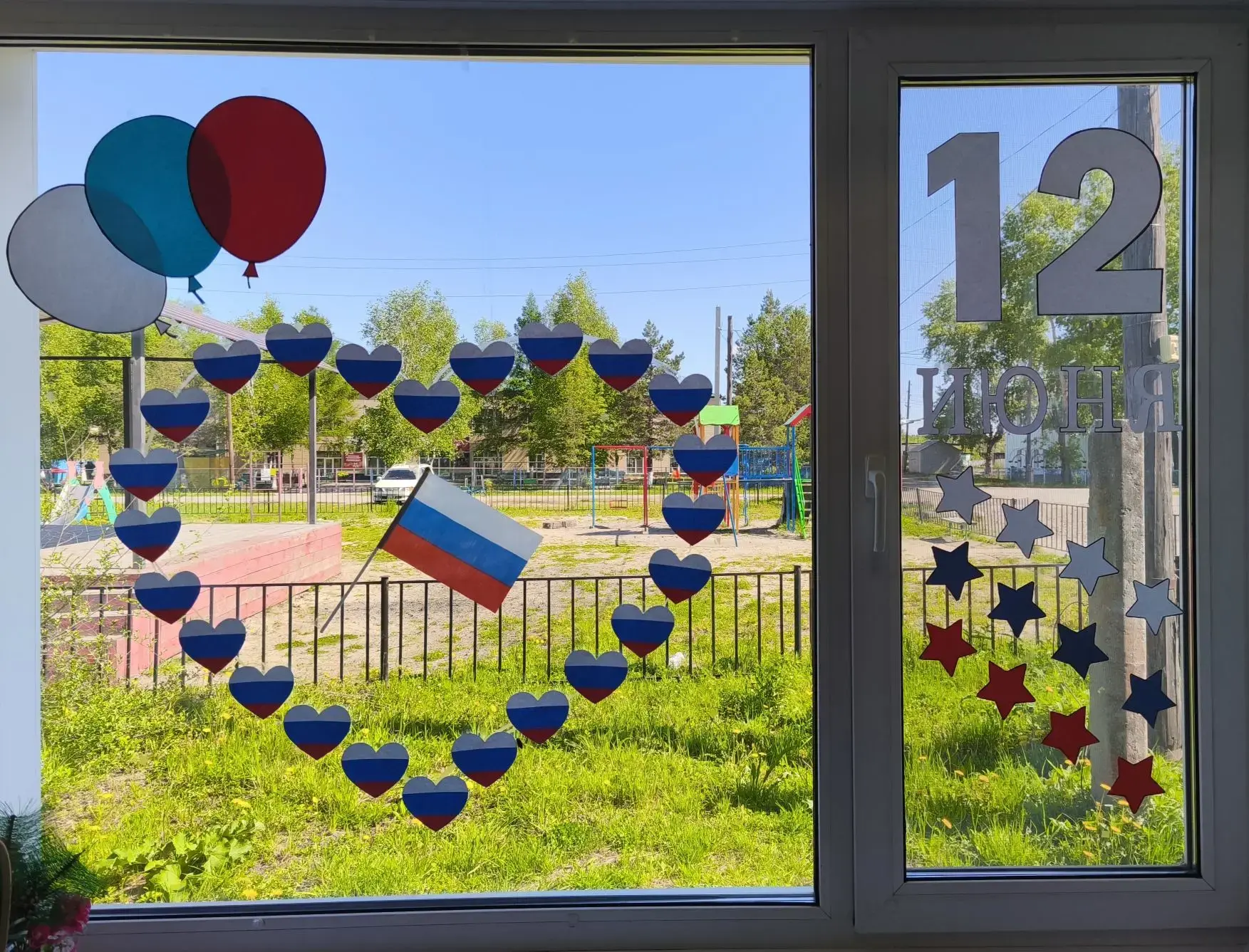 С Днём России, дорогие друзья! 🇷🇺
12 июня — особенный день, когда сердце наполняется гордостью за 