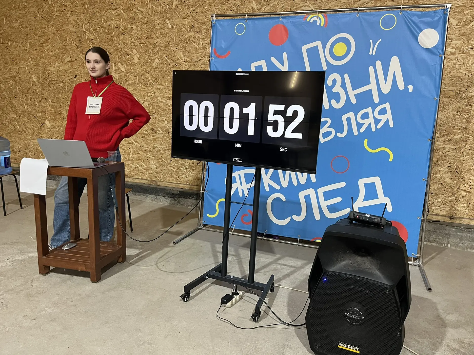 101 школа на командной картине