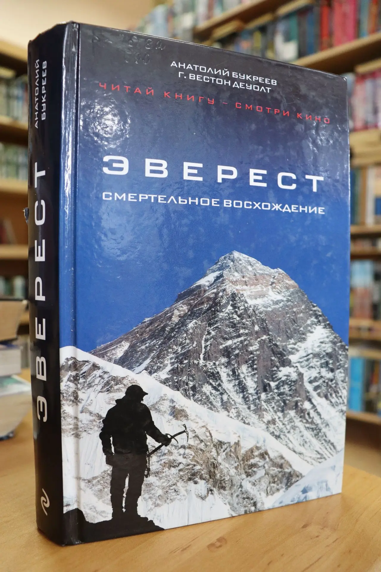 Прекрасные и опасные