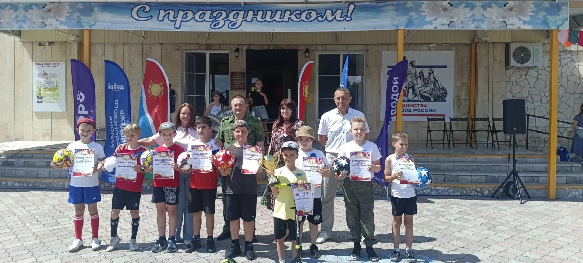 Районный конкурс "Мистер Чемпион". Подробности на https://romrdk.rnd.muzkult.ru/news/142965442