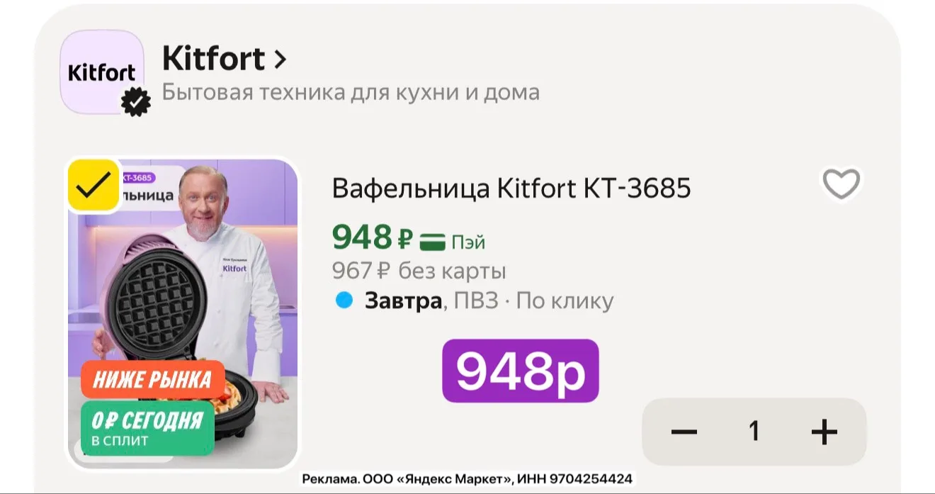 Берём для вкусных осенних завтраков!