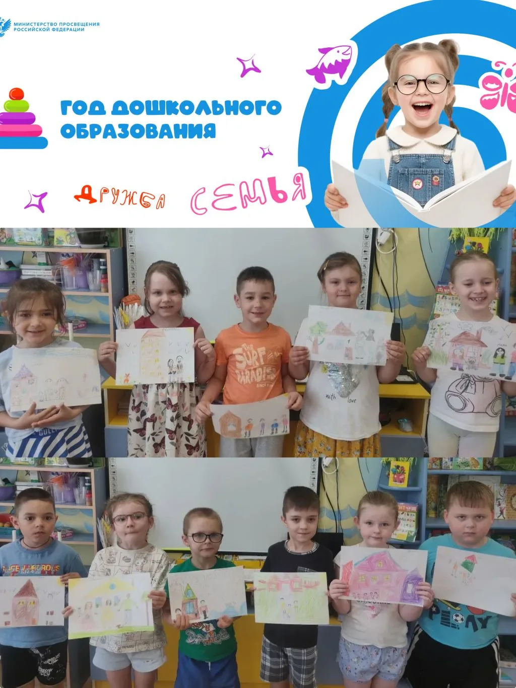 15 мая большинство стран мира празднуют Международный день семьи.  Семья - самое главно...