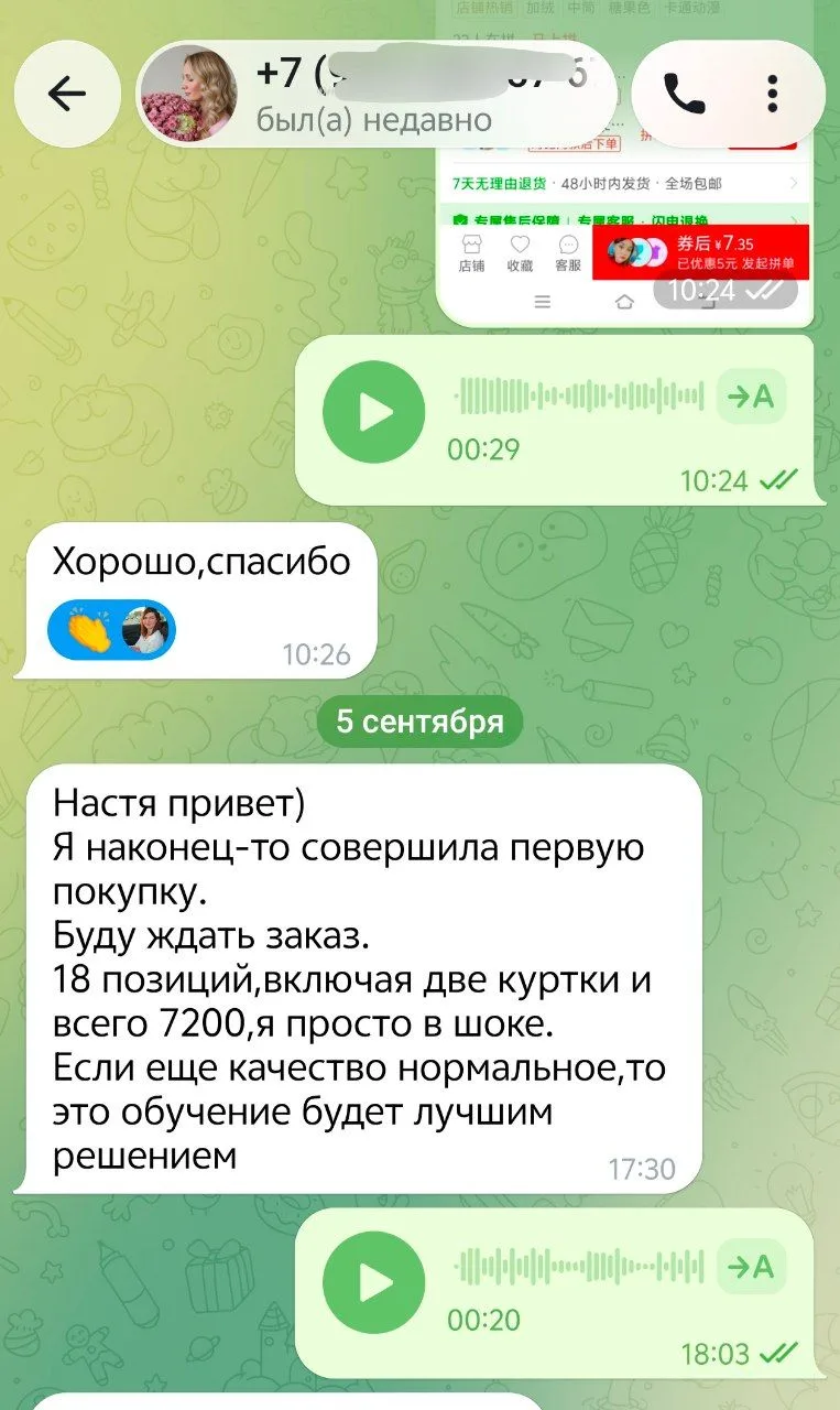 ❤️ Мои хорошие, ДА обучение у нас самостоятельное!