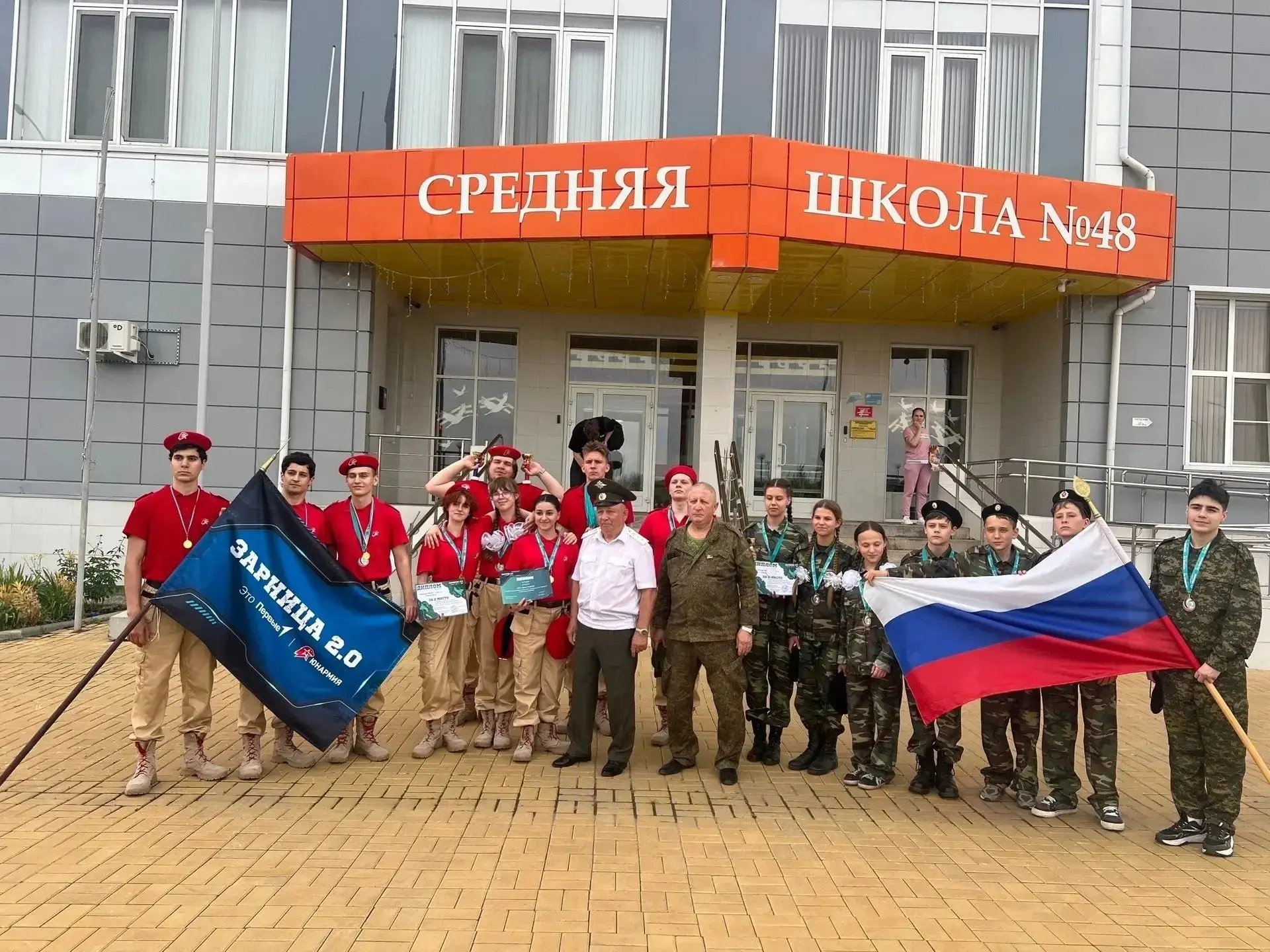 🇷🇺 Всероссийская военно-спортивная игра «Зарница 2.0» завершилась!   Команды лицея по итогам соревно