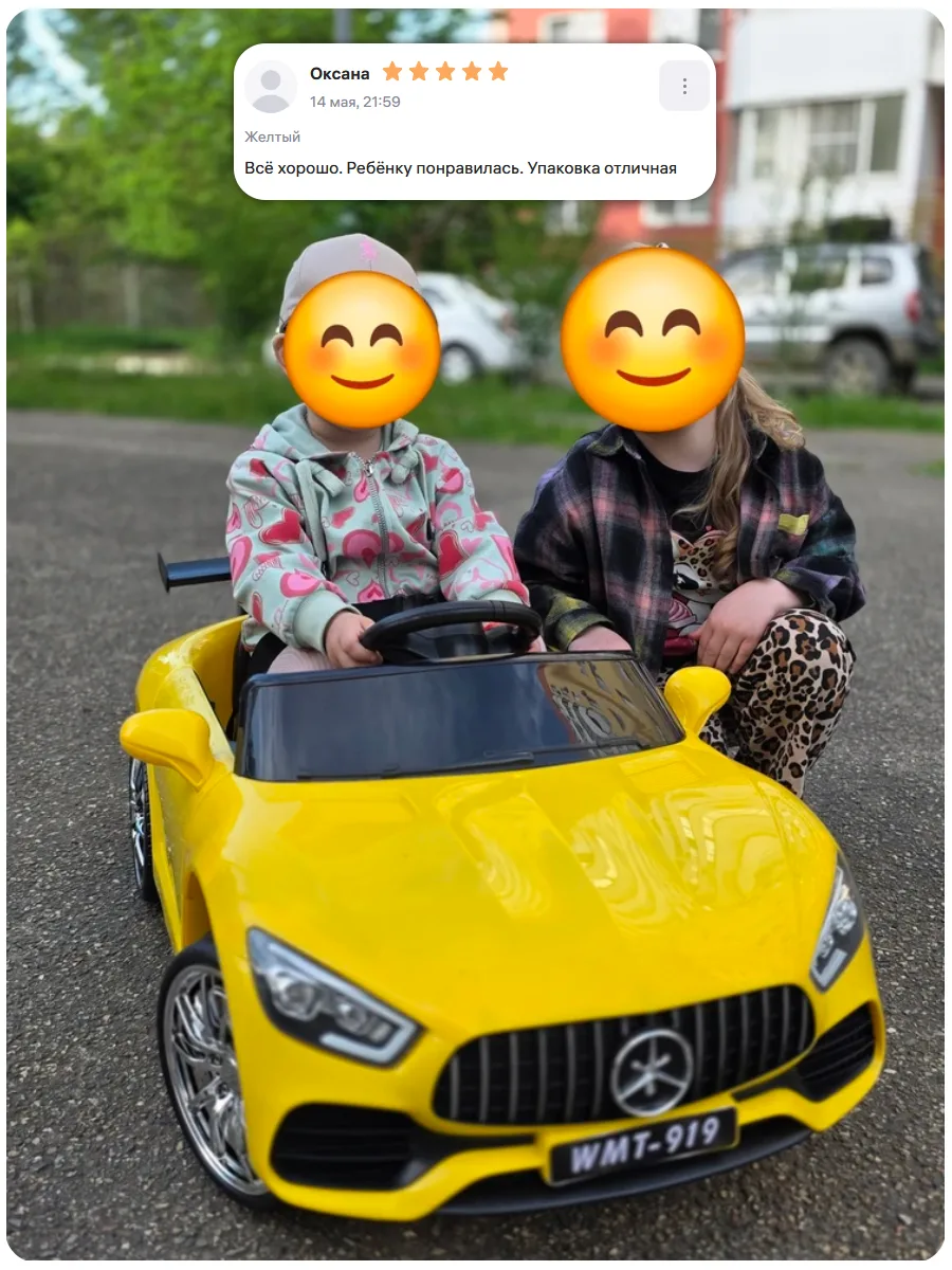 🤩 Спасибо за прекрасный отзыв!
