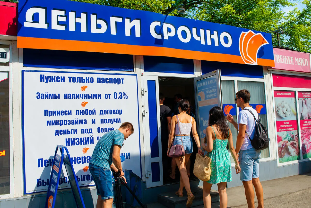 ЦБ посчитал жалобы на микрозаймы — впервые опубликован ренкинг микрофинансовых организаций