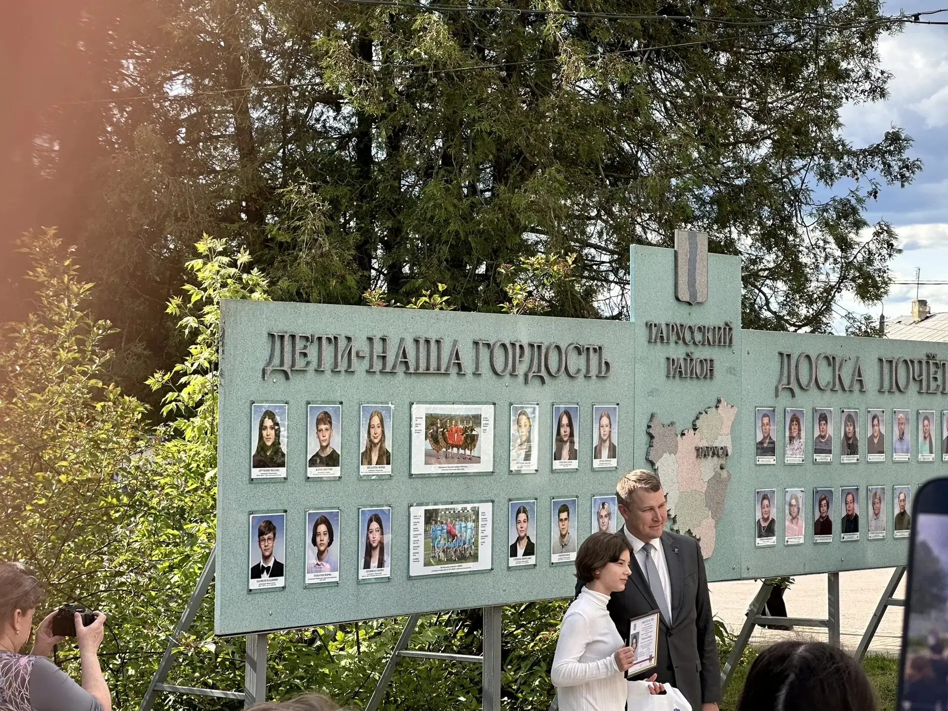 🎊Мы рады сообщить, что детская Доска Почёта «Гордость Тарусского муниципального округа...