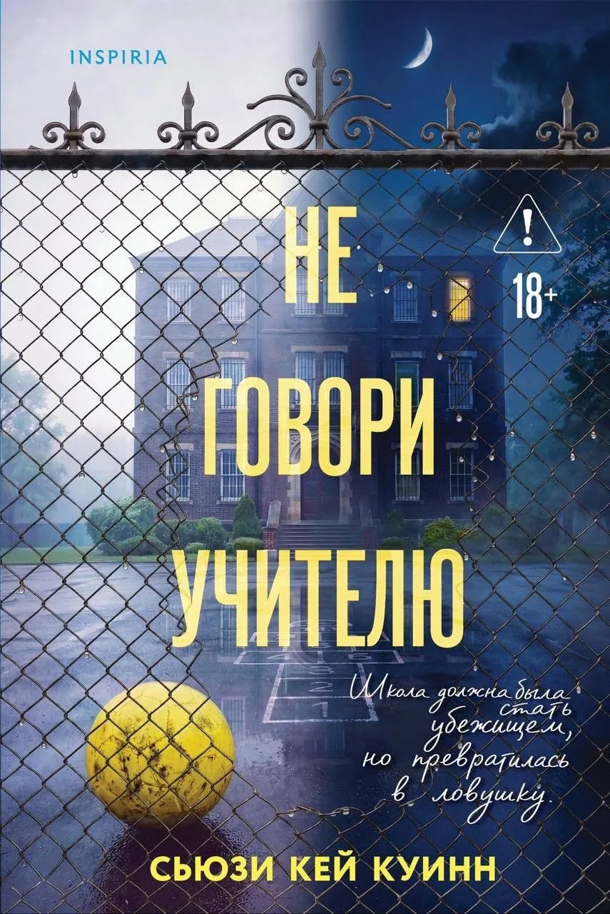 📖 КНИЖНЫЙ АНОНС.