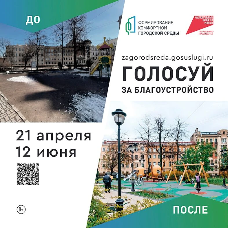 vk.ru/wall-207225857_3809