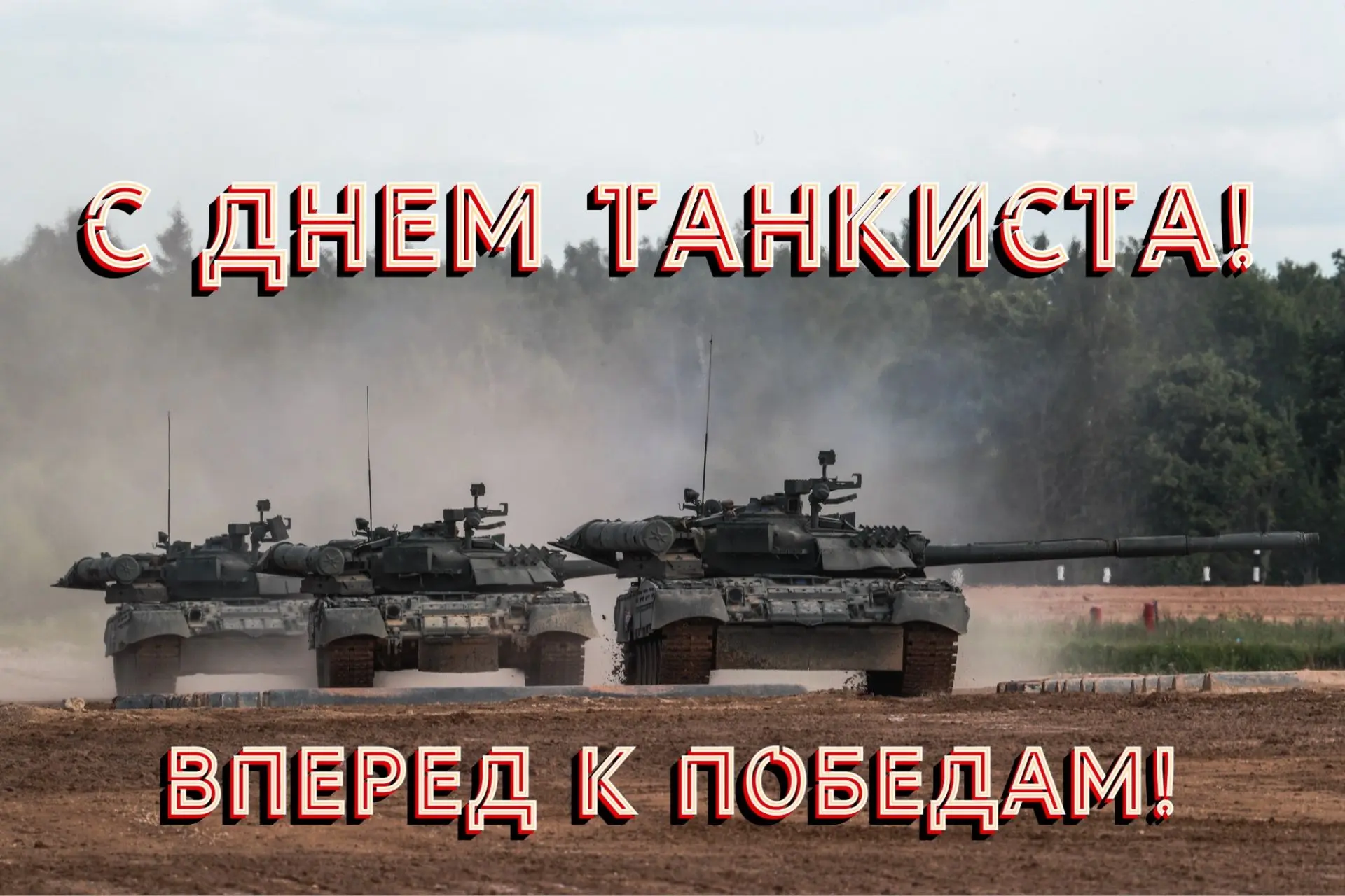 Уважаемые южноуральцы❗️