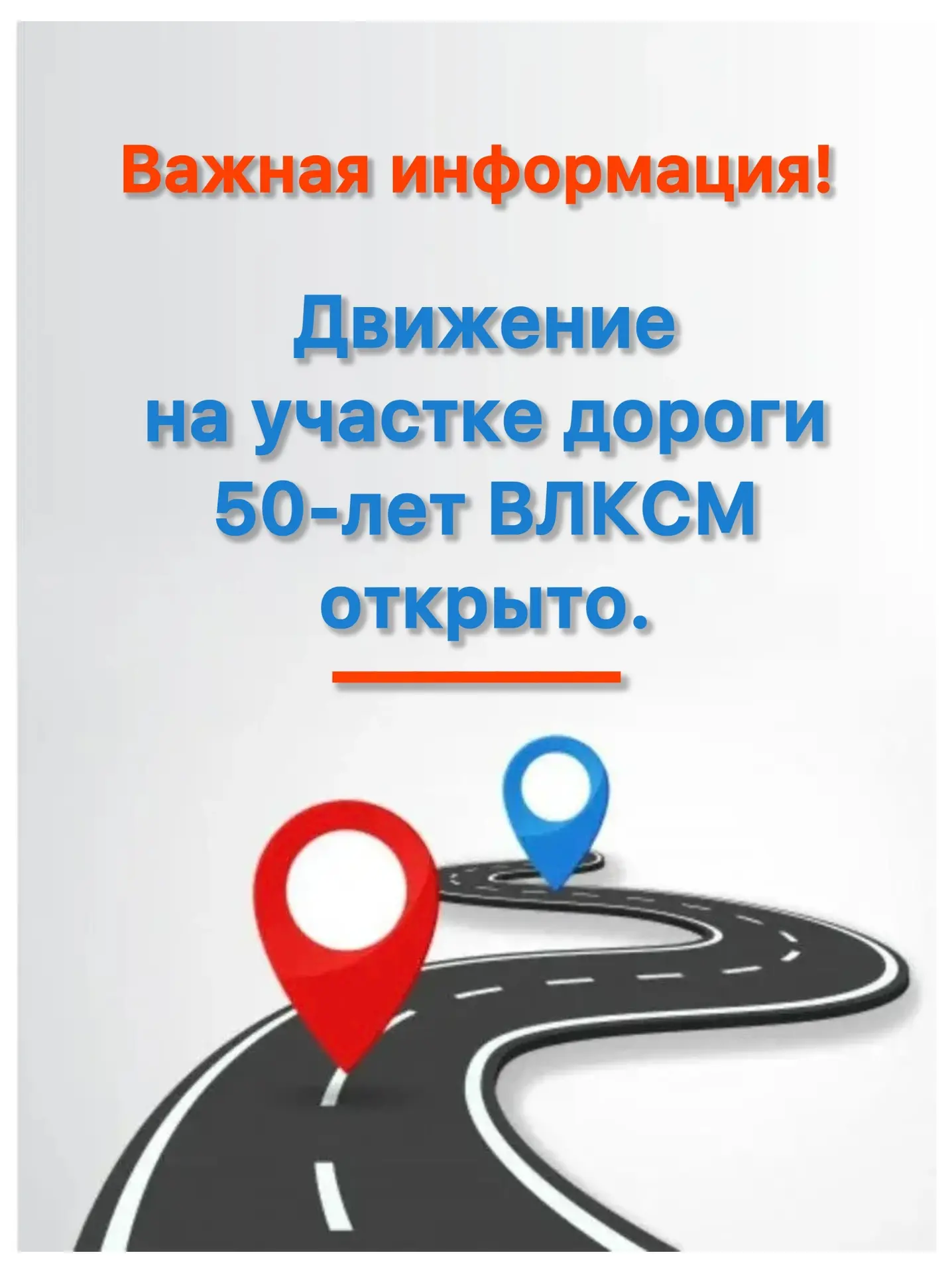 Дорогие друзья!