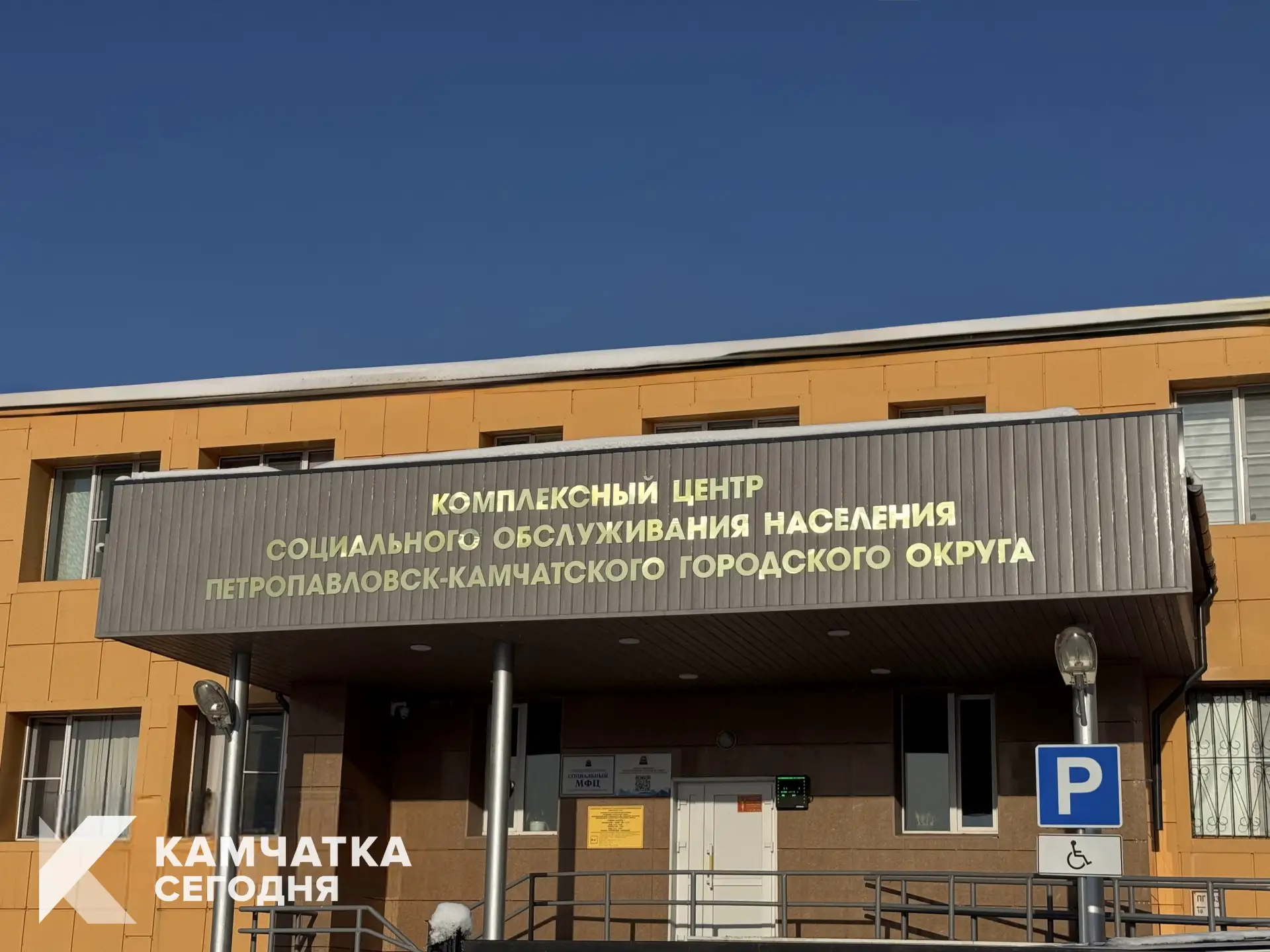 Социальные учреждения Камчатки присоединились к проекту «Производительность труда»

В пилотном режим