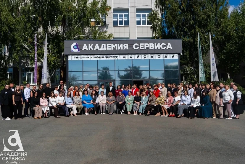 👩‍🏫 С Днём знаний, дорогие студенты!