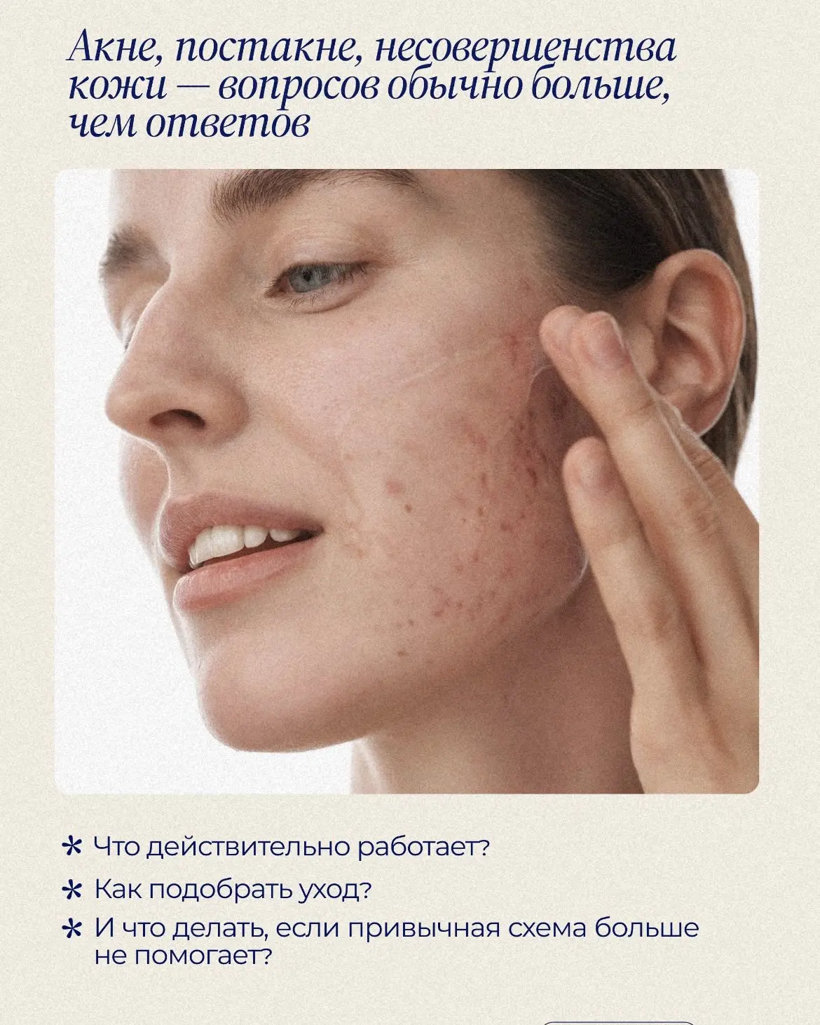 Подружки, приглашаю на бьюти-девичник💅