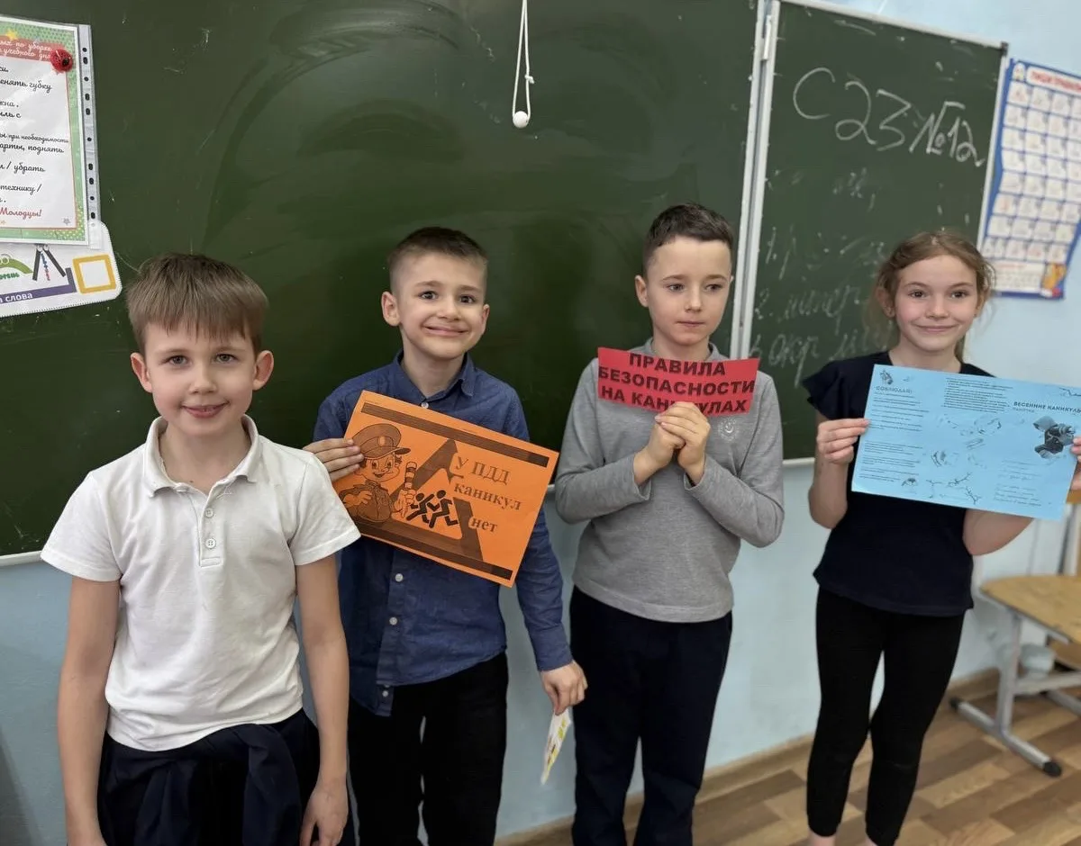 🤝Безопасные весенние каникулы!  💐Резервный отряд ЮИД "Безопасный путь" участвует в городском конкурс
