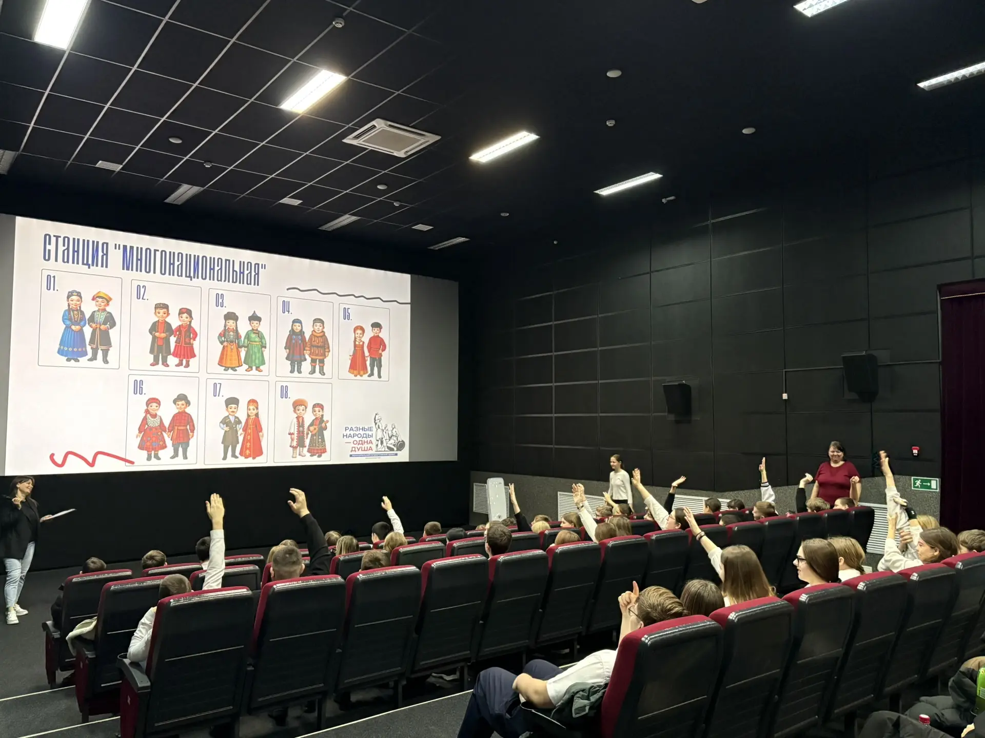 ЕДИНСТВО В ДЕЙСТВИИ!🇷🇺  Сегодня в кинотеатре «Горн» состоялось открытие муниципального патриотическо
