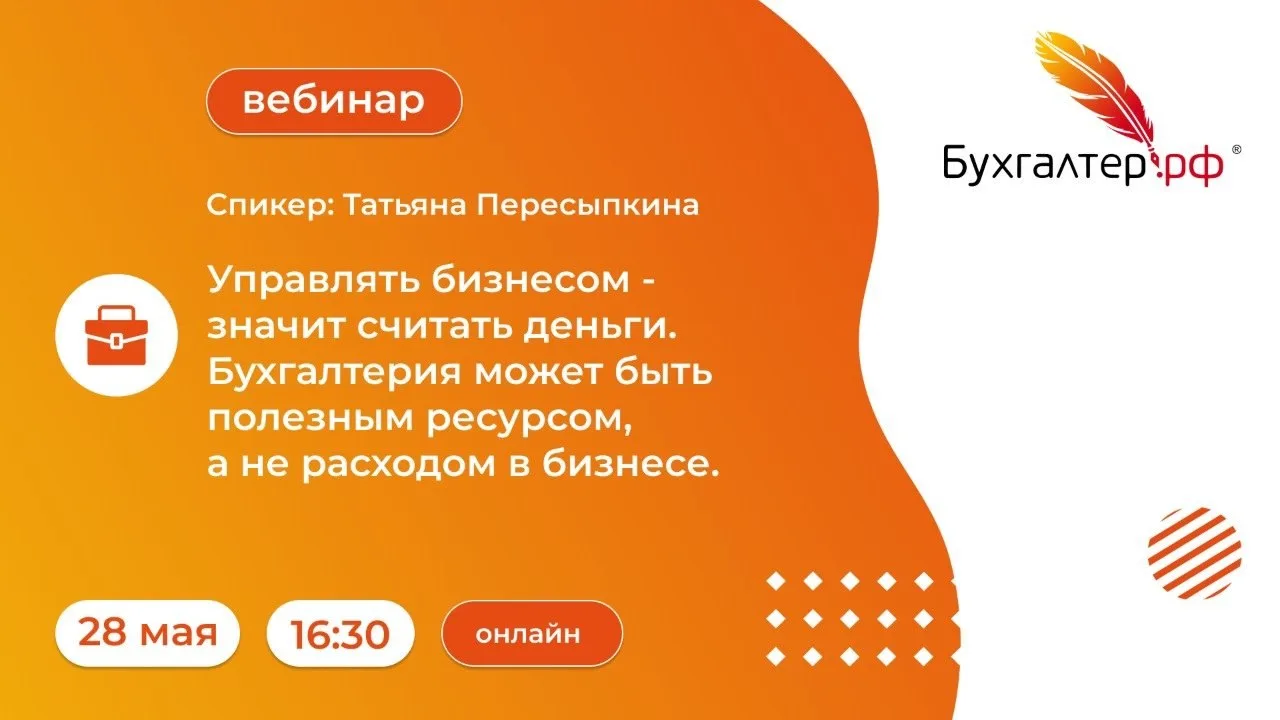 ⏰ Через час начинаем