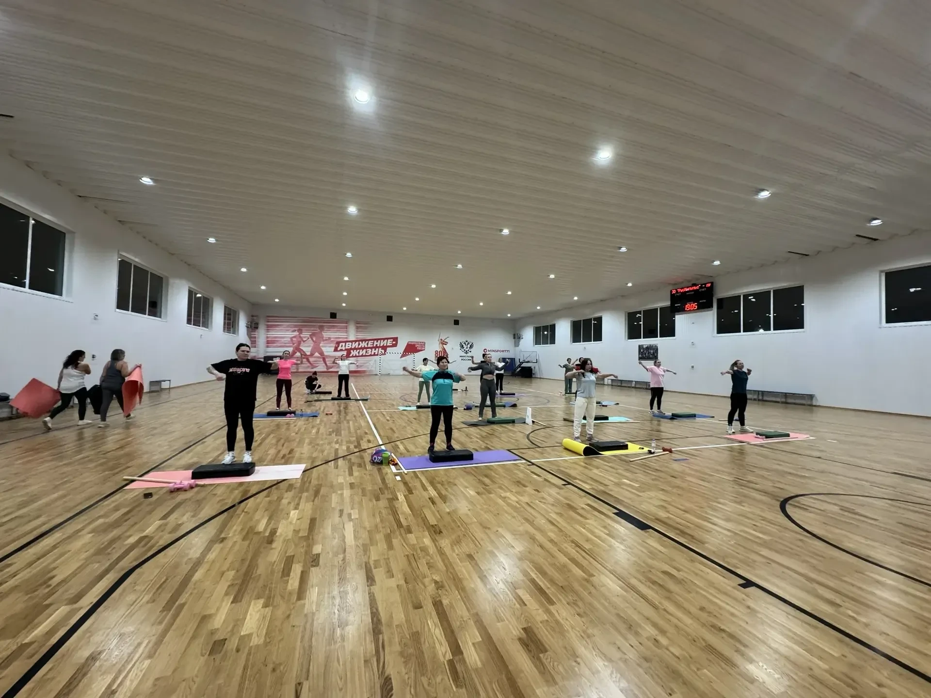В Фок "Арс- Арена" проходят занятия по аэробике, руководитель группы Потапова А.А., зан...