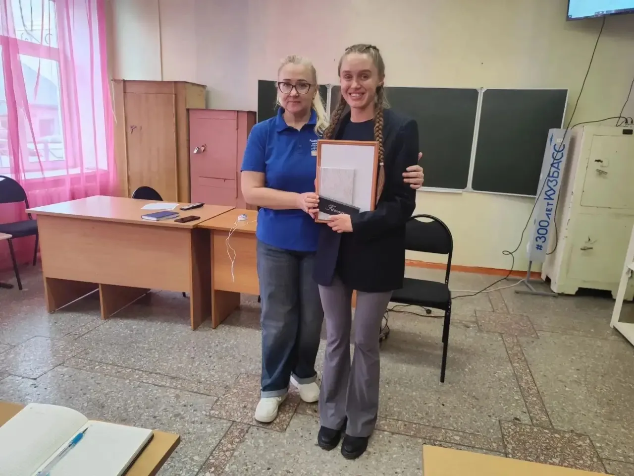 📢 28 августа в нашей школе состоялся Педагогический совет на тему: «Единое воспитатель...