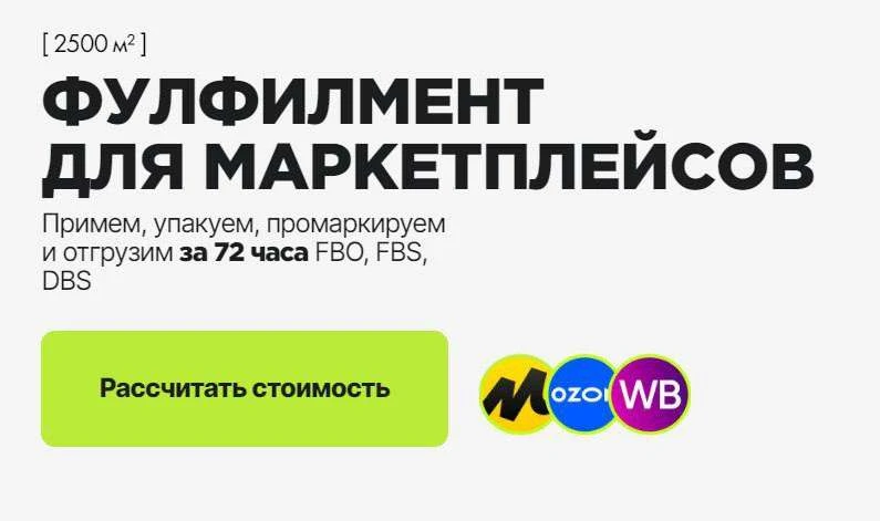 НОВЫЙ КЕЙС: #digitallife_bitrix24
🔺Клиент: Компания Фулфилмент для маркетплейсов
☝🏻Задачи:
1. Прои