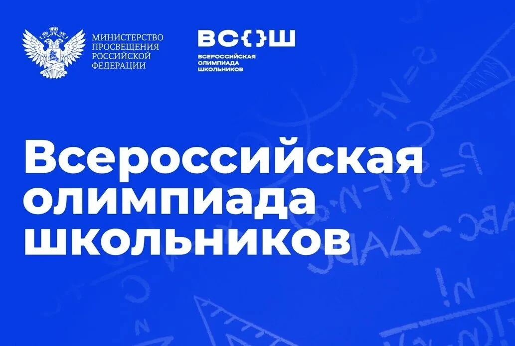 Уважаемые родители и гимназисты!