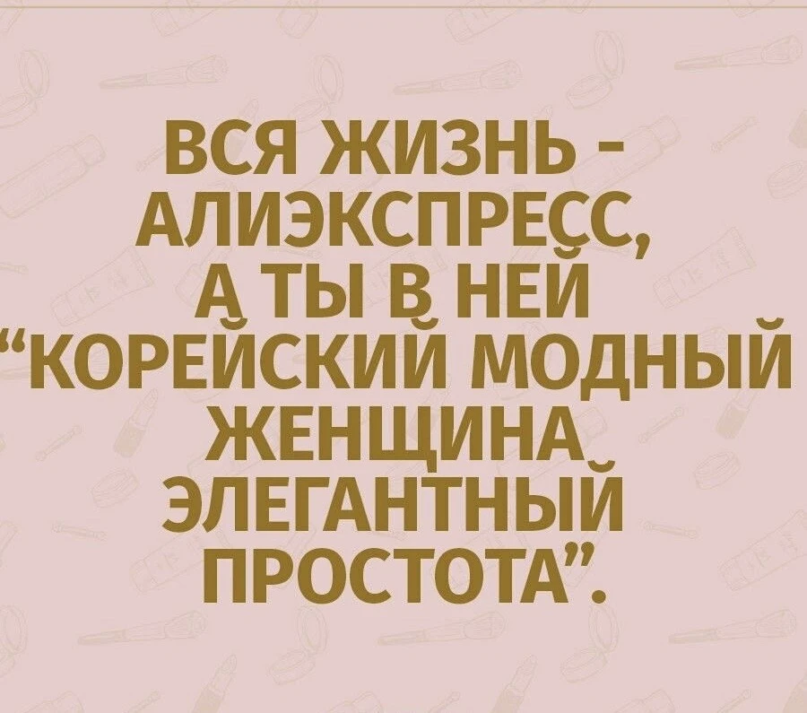 Девочки, а что вы на алиэкспресс заказываете? Возможно нам тоже надо