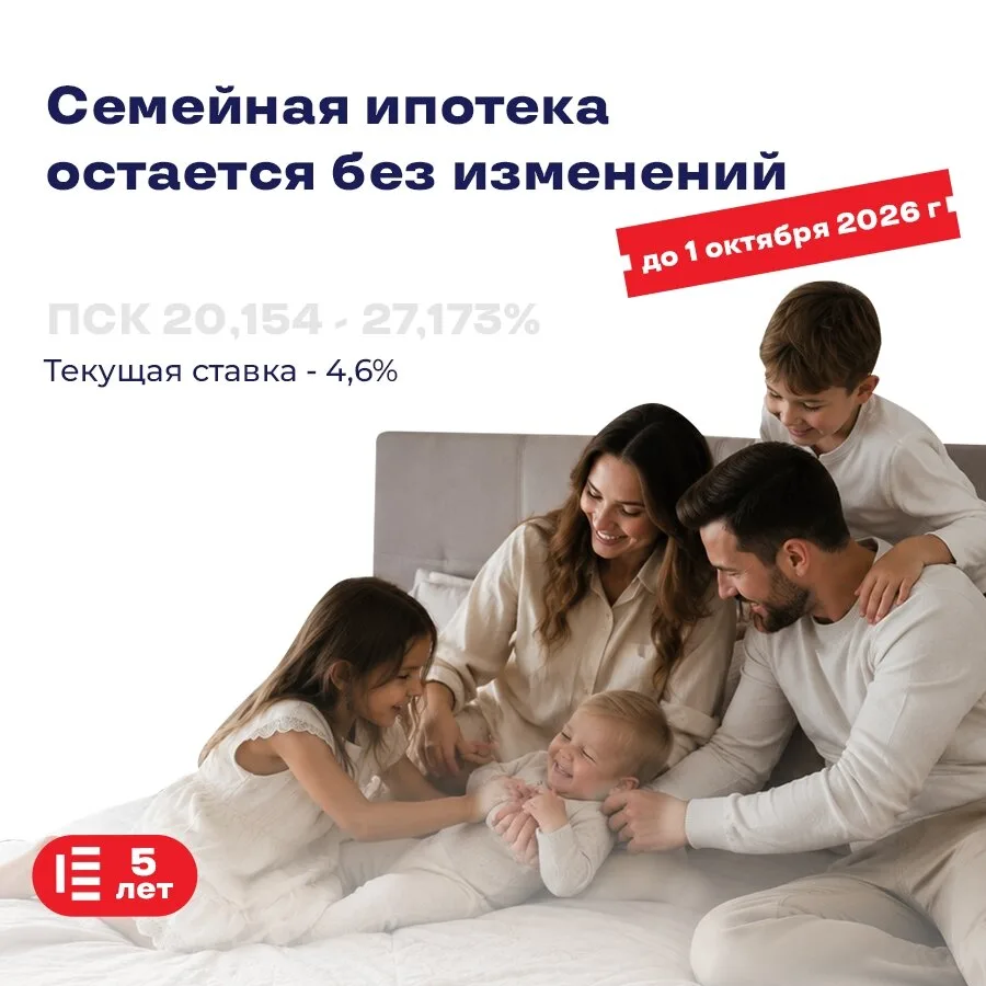 Квартиры в новостройках Тулы от 2,7 млн руб.!