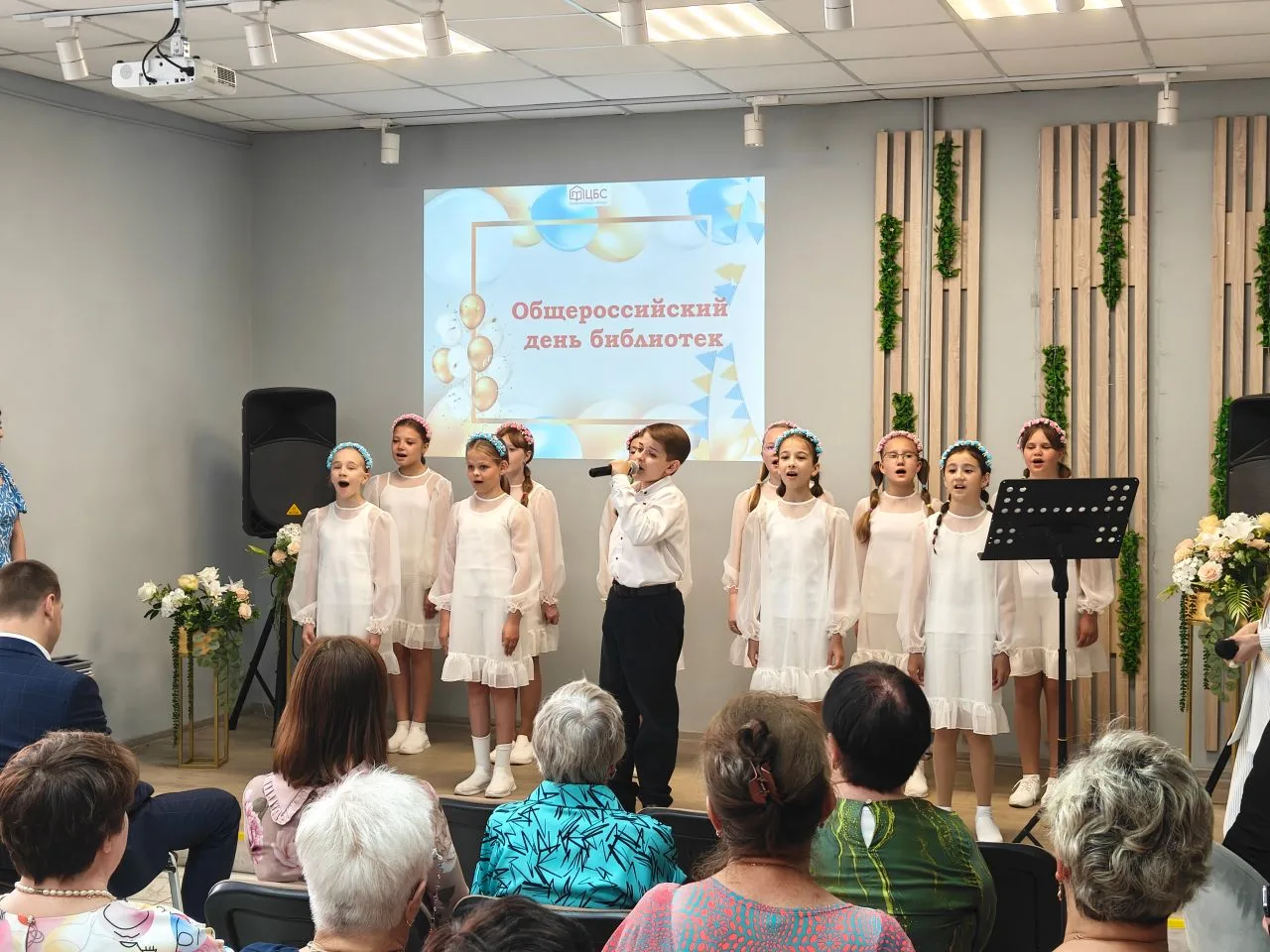 27 мая в Муниципальном учреждении «Центральная городская библиотека» состоялось торжественное меропр