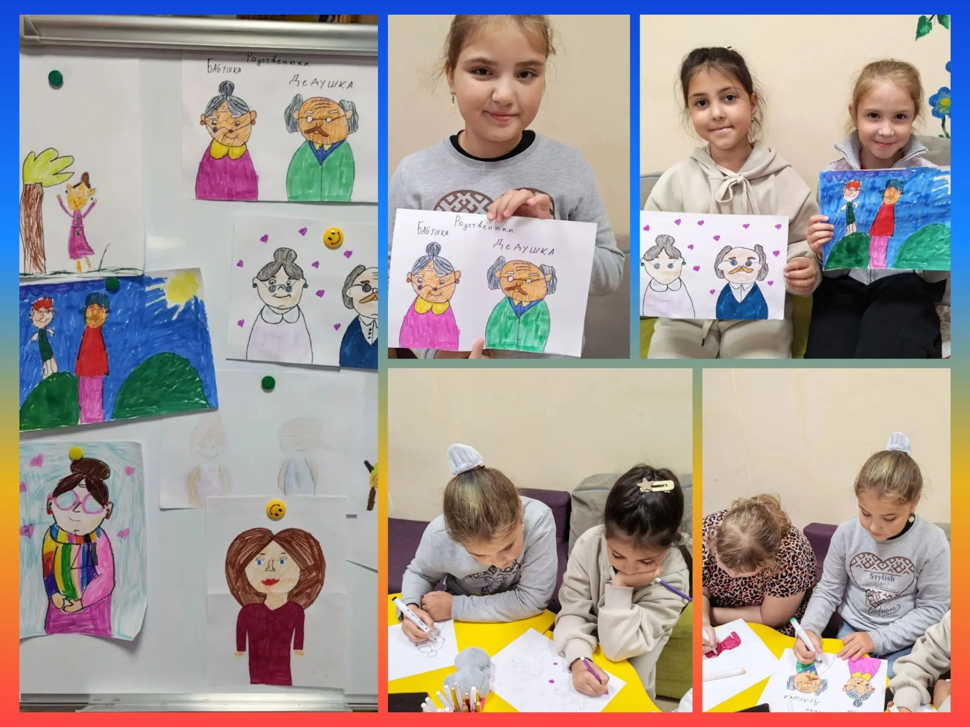✨ Маленькие художники подготовили особенный сюрприз 🎨
