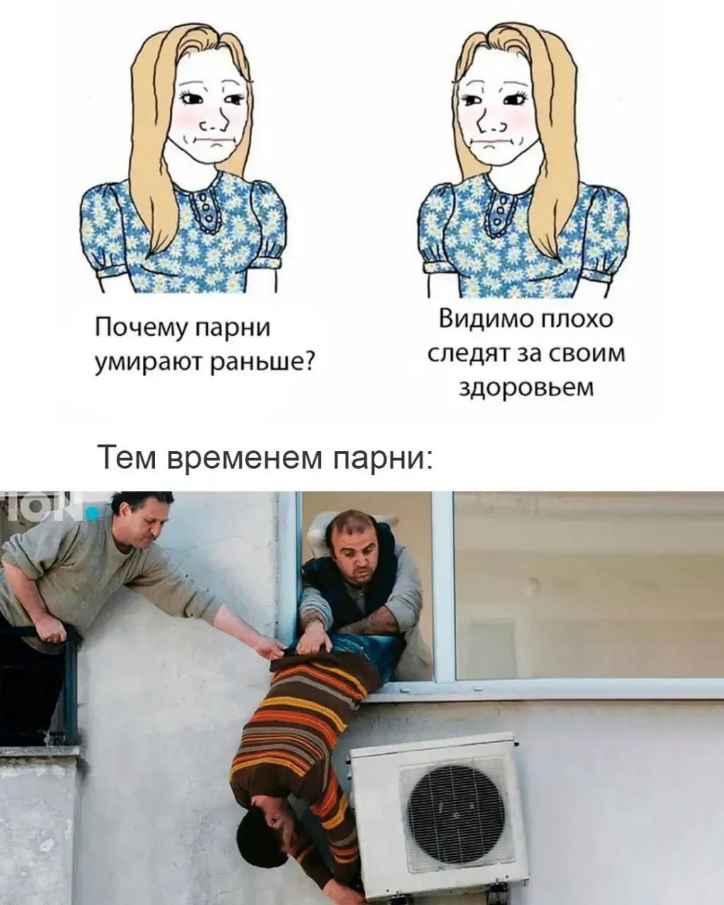 ☠️Мужчины в Башкирии живут в среднем на 10 лет меньше женщин. Об этом  сообщил Радий Хабиров.

Хабир