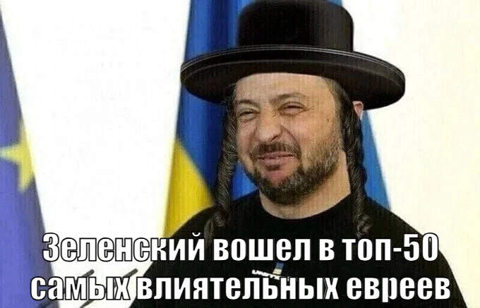 Пам'ятай, чужинець, тут господар українець!