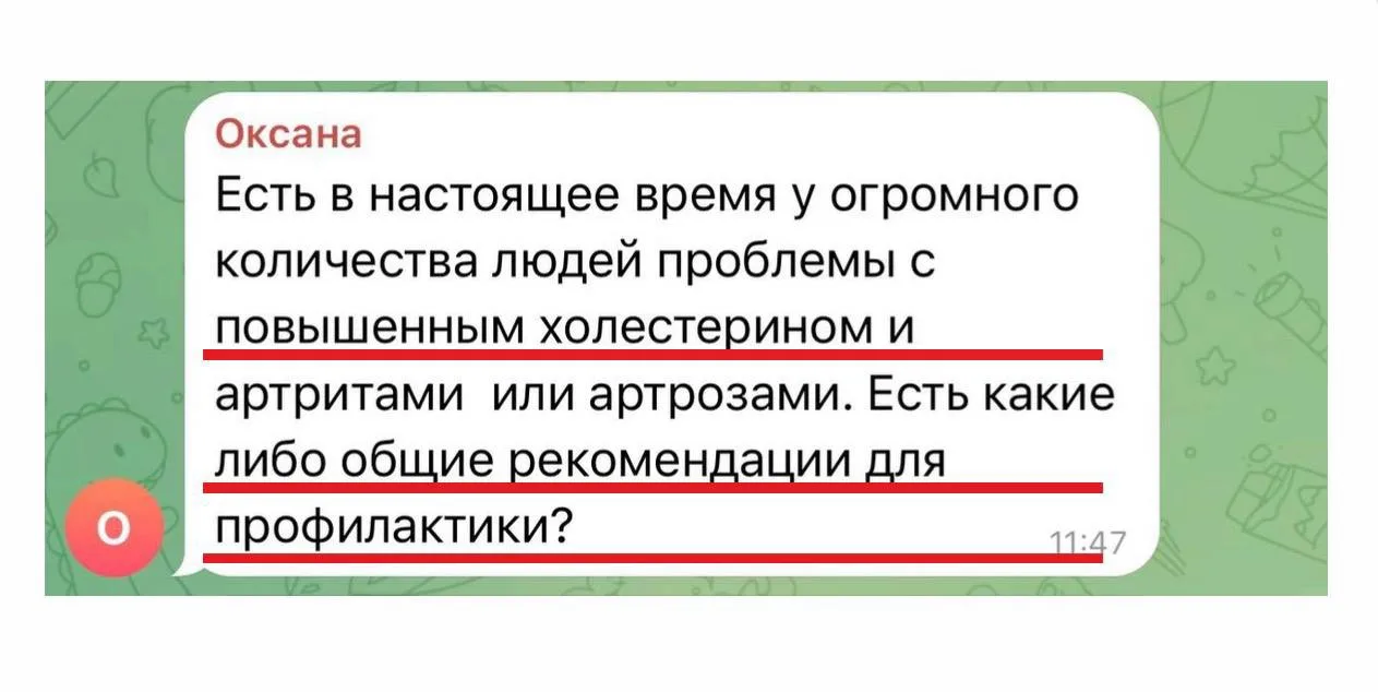 Высокий холестерин с точки зрения Китайской медицины

В Китайской медицине высокий холестерин рассма
