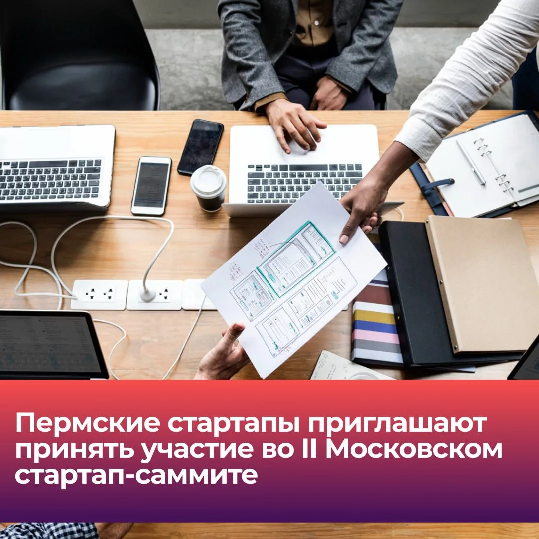Мероприятие пройдет 29 и 30 сентября в Москве 🤝