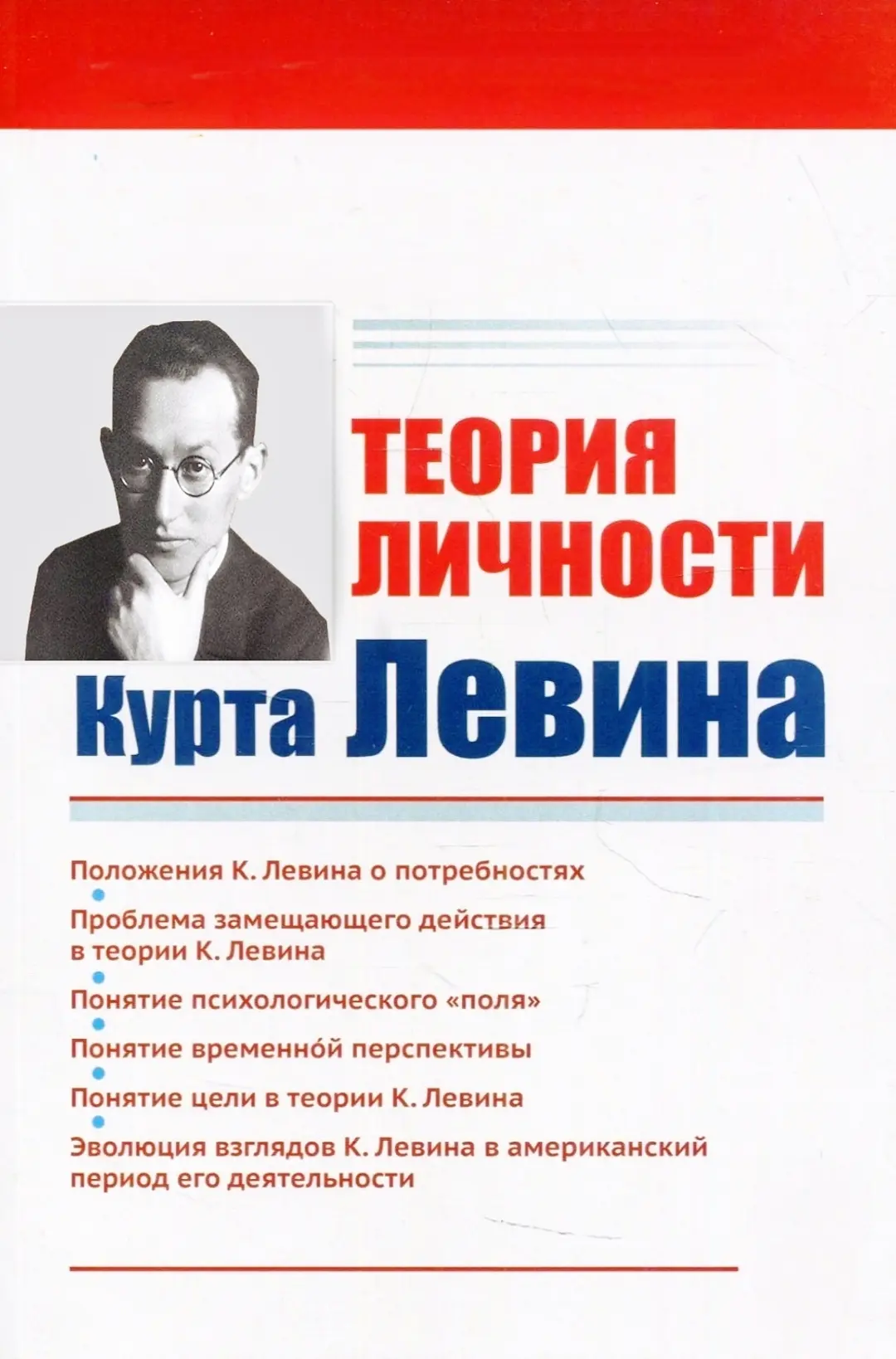 #общая_психология_PSY