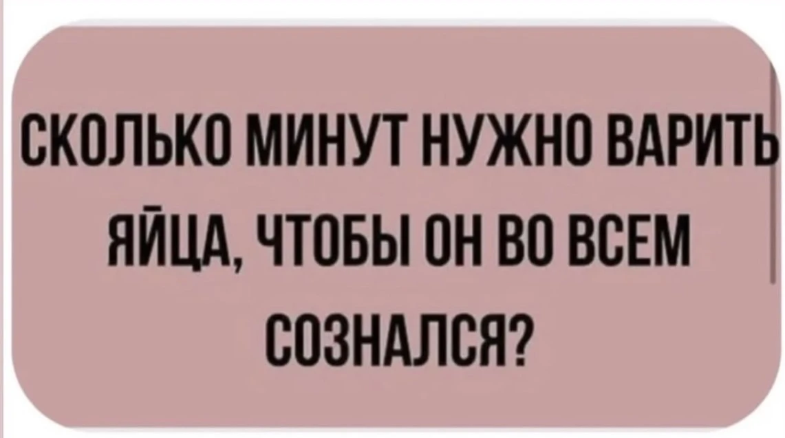 Девачки, вопрос!