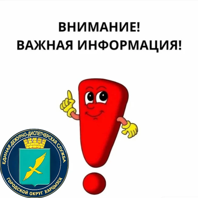 РЭС: корректировка времени с 06:00 до 18:00 отключение электроэнергии