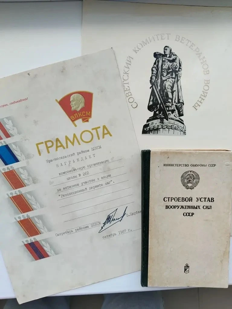 📚 🎞️Наш школьный музей продолжает пополнять свою коллекцию экспонатов  Друзья, огромное спасибо за В