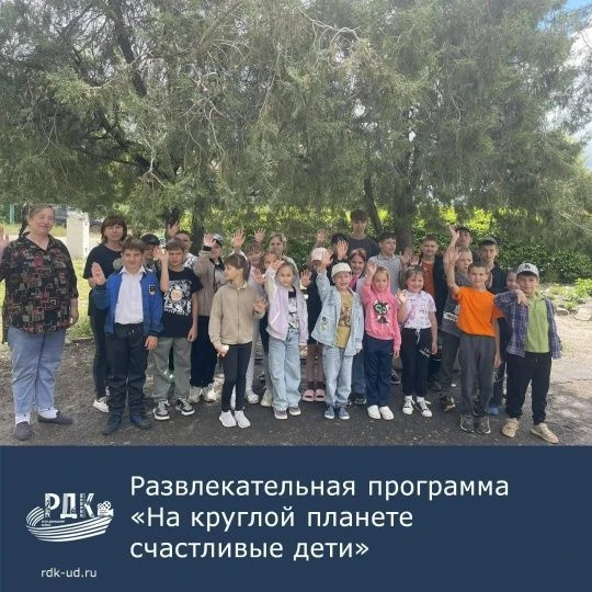 1 июня Крымский Дом культуры превратился в настоящую планету счастья для детей! В честь...
