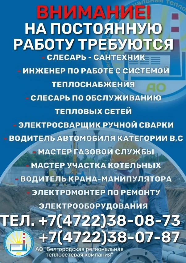 📣ПРИГЛАШАЕМ НА РАБОТУ!📣                                                              ...