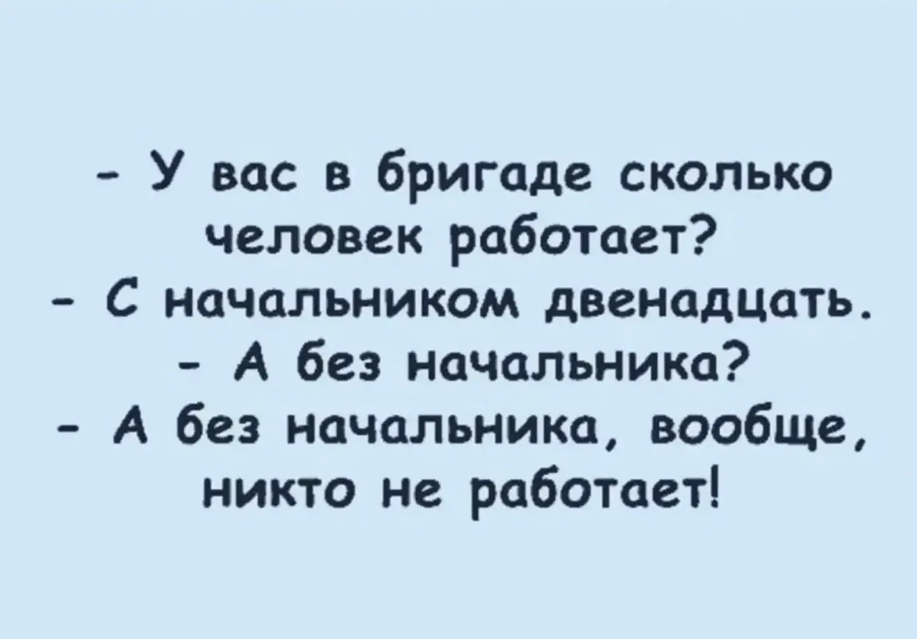 Я девочка, мне можно!