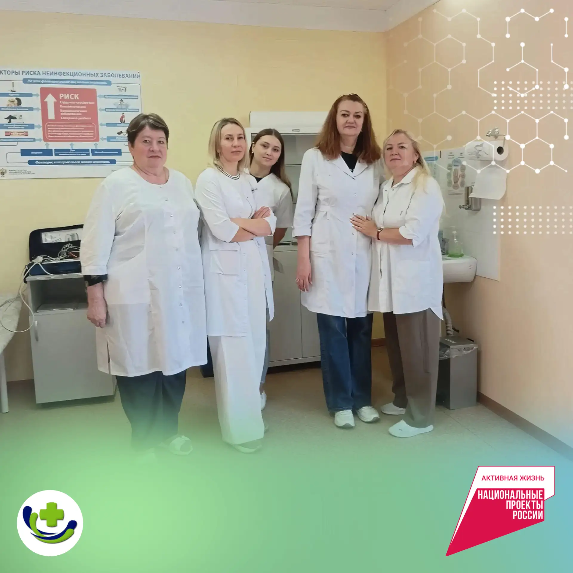 🌿 День здоровья в п.Заповедный: заботимся о здоровье вместе! 🌿
