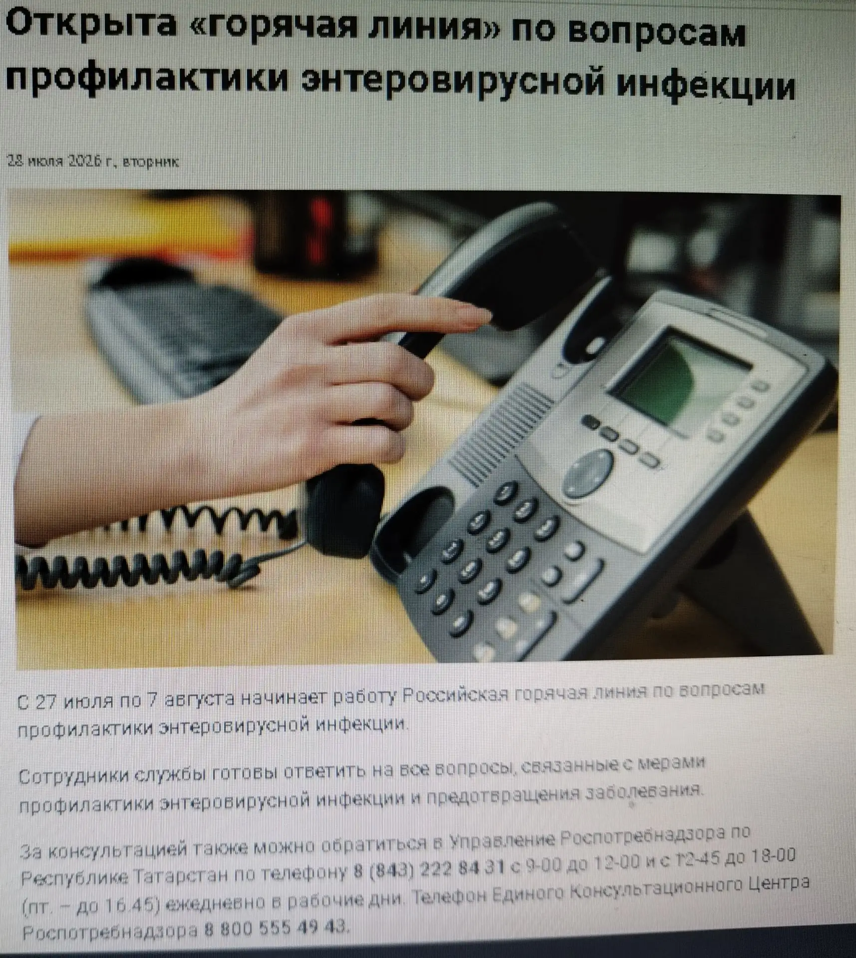 Медиа публикации