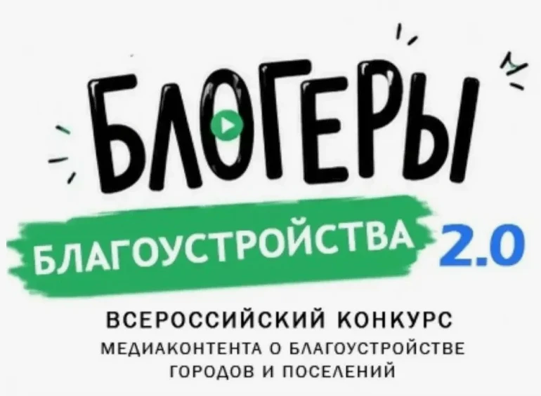 До 15 сентября 2026 года продлён приём заявок на II Всероссийский конкурс медиаконтента...