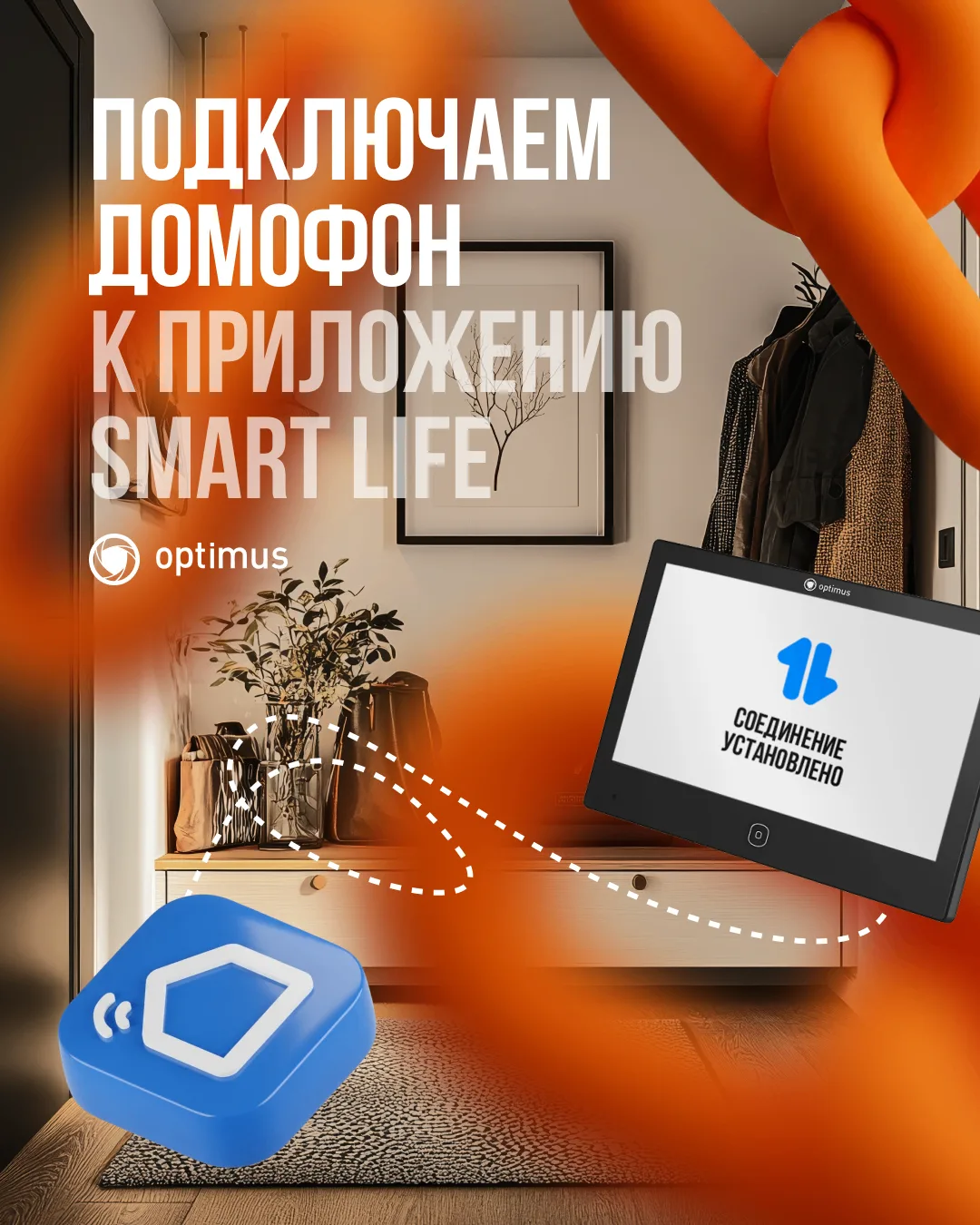 Новое видео! 📹