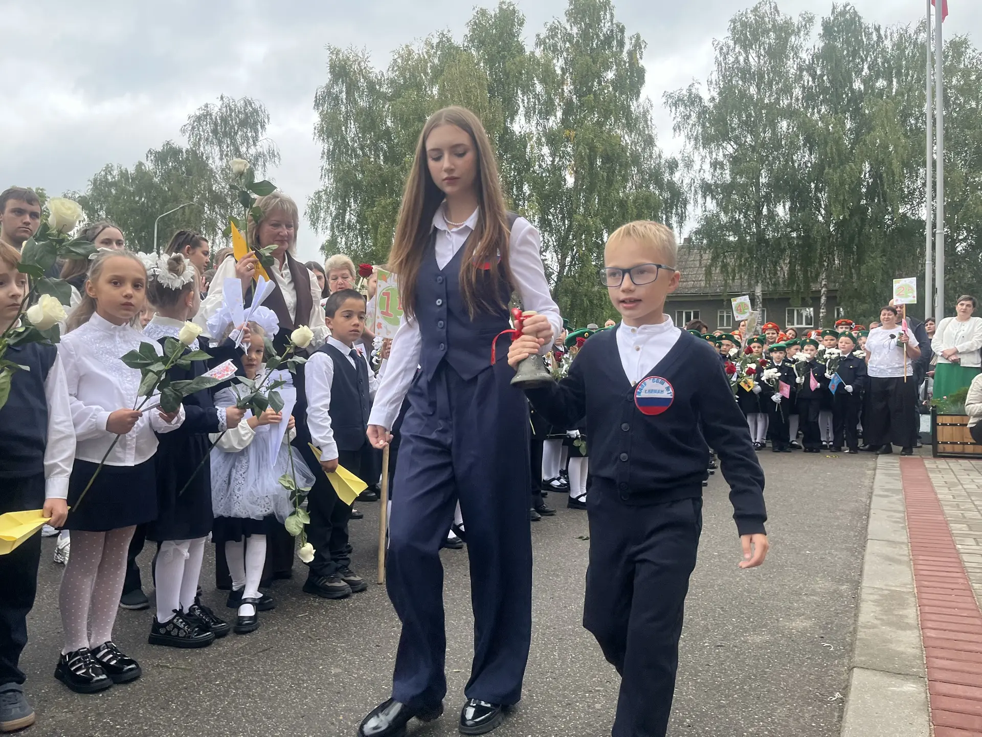 🎓 С Днём знаний!