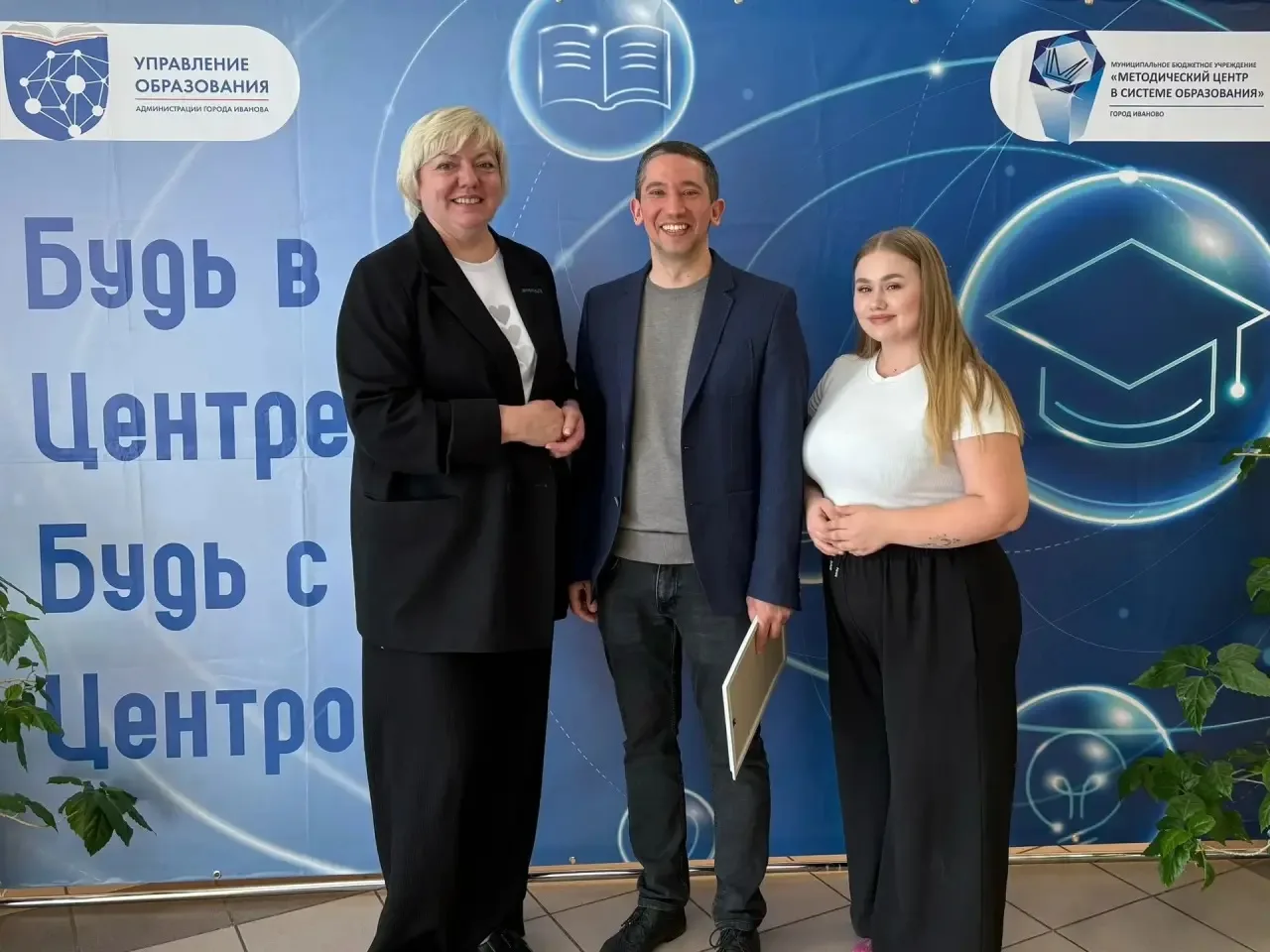 🎓 Участие педагогов школы в Межрегиональной научно-практической конференции  📅 30 марта наши педагог