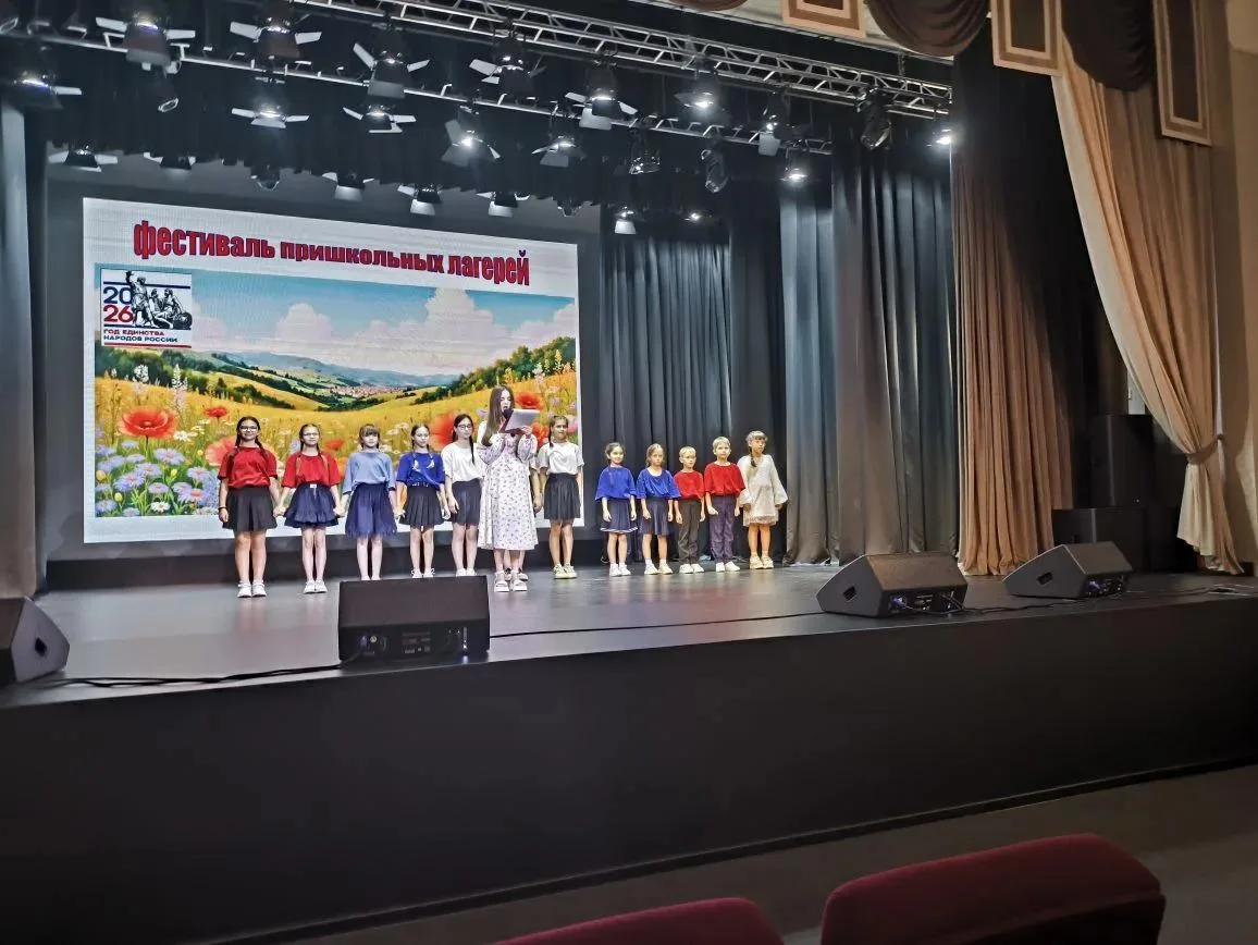 🎉 Наш «Теремок» — серебряный призёр смотра‑конкурса пришкольных лагерей Давыдовской зоны! 🎉

Сегод